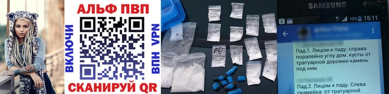 Где можно купить наркотики Донецк АМФ  Гашиш  Конопля  ГЕРОИН  А ПВП  Cocaine 