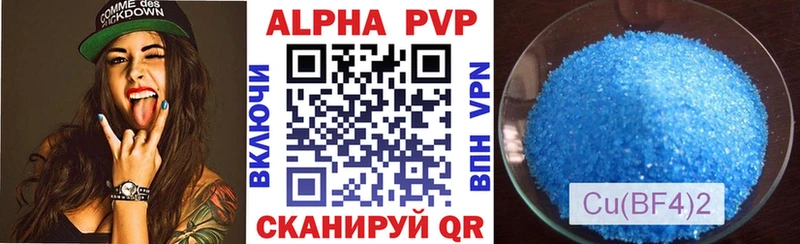 Alfa_PVP Crystall купить наркоту Донецк