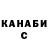 Кокаин Columbia Valery Sanaev