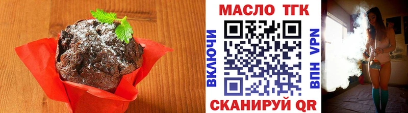 hydra рабочий сайт  Донецк  Еда ТГК конопля  где продают наркотики 