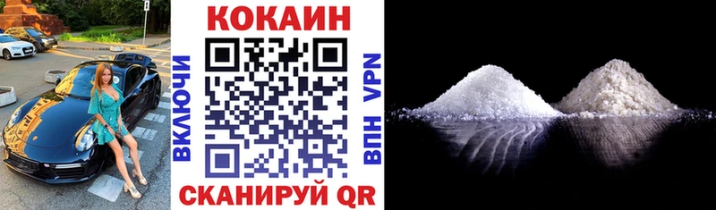 Cocaine Колумбийский  где можно купить   Донецк 
