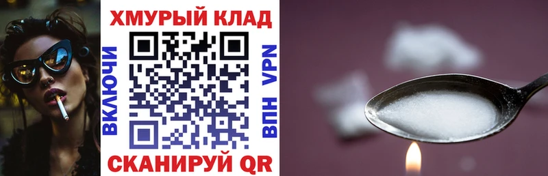 hydra ссылка  Донецк  Героин белый 