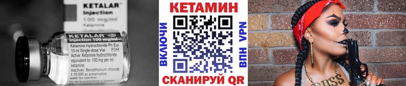 купить  сайты  Донецк  КЕТАМИН ketamine 