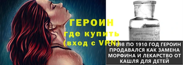таблы Богородицк