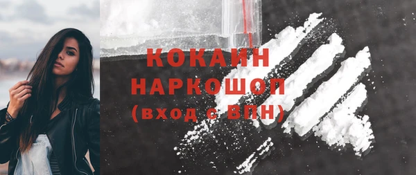 спайс Каменногорск