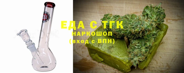 таблы Богородицк