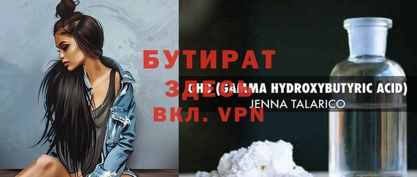 мет Богданович
