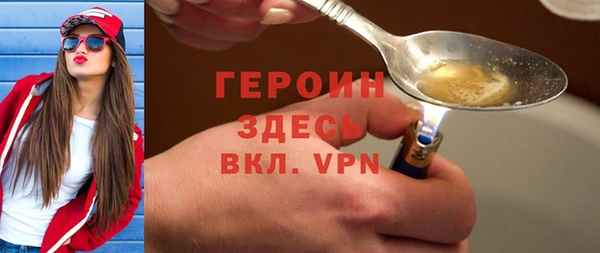 таблы Богородицк