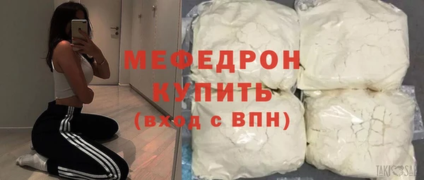 таблы Богородицк