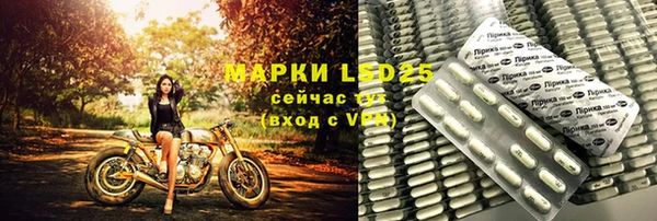 героин Инта