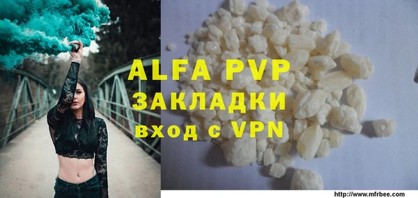 apvp Богородск
