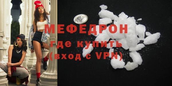 хмурый Каменка