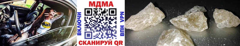 кракен ССЫЛКА  Донецк  MDMA молли  продажа наркотиков 