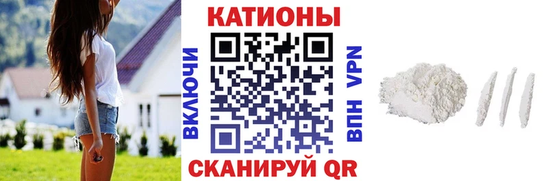 купить закладку  Донецк  МЕФ 4 MMC 