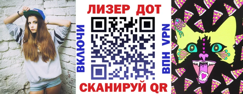 площадка телеграм Донецк МЕГА онион Марки 25I-NBOMe 1,8мг закладки
