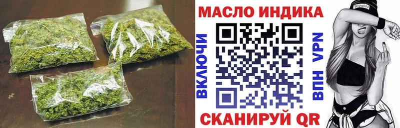 где продают наркотики  Донецк  Дистиллят ТГК концентрат 