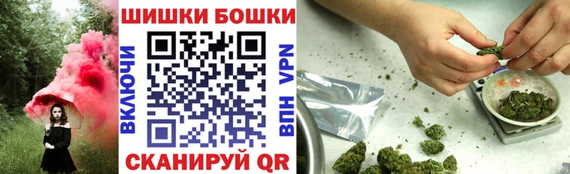 Шишки марихуана THC 21%  купить закладку  Донецк 